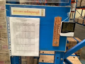 การตรวจเช็คอุณหภูมิ
